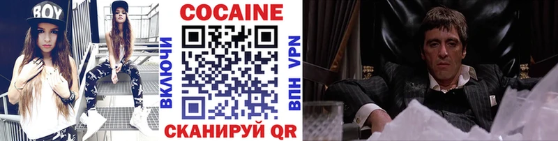 Где продают наркотики Мценск Альфа ПВП Мефедрон ГАШИШ Марихуана COCAIN
