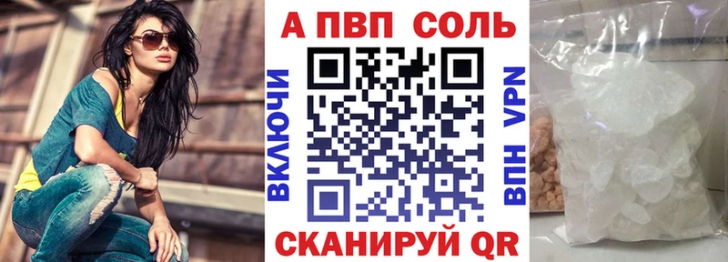 Alpha PVP СК КРИС даркнет сайт omg ТОР Мценск