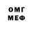 Метадон VHQ Leonard Huxley