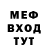 МЕТАДОН VHQ Axe Bt2