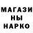 Метамфетамин витя Maryna Kotova