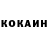 Кетамин ketamine Josh LH