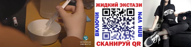где продают наркотики  Мценск  БУТИРАТ оксибутират 