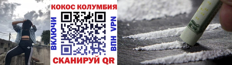 где продают наркотики  Мценск  COCAIN 99% 