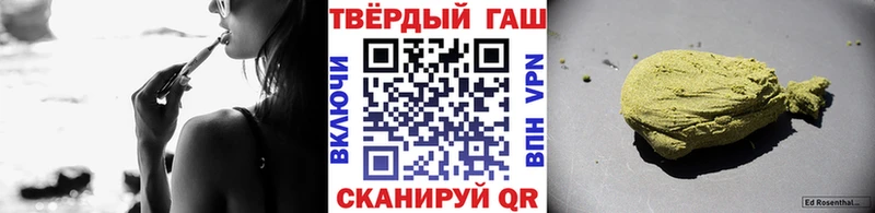 ГАШИШ VHQ  Мценск 