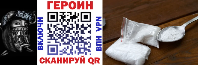 Героин Афган  Мценск 