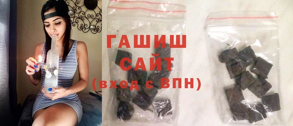 МДМА Горнозаводск