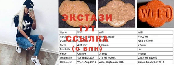 МДМА Горнозаводск