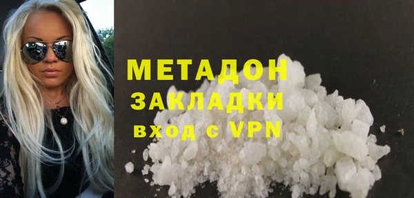 МДМА Горнозаводск