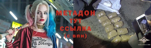 МДМА Горнозаводск