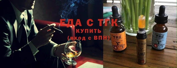 дмт Вязьма