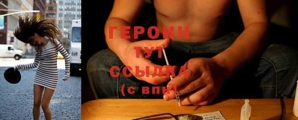 мдма Горняк