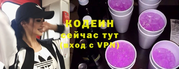 стаф Нефтекумск