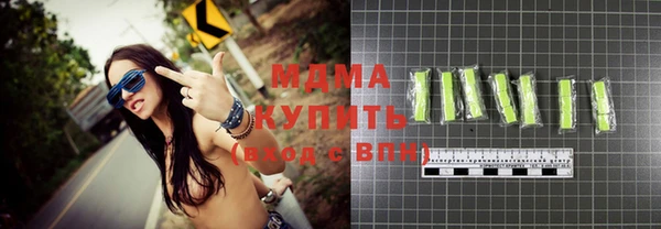 МДМА Горнозаводск