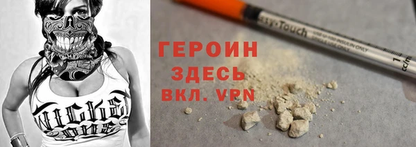 МДМА Горнозаводск