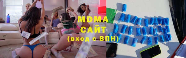 мдма Горняк