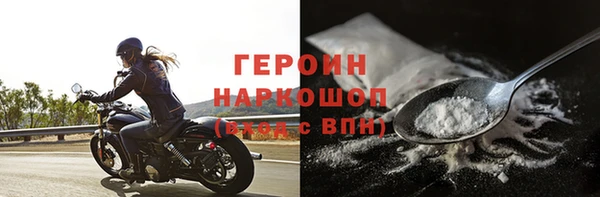 мдма Горняк