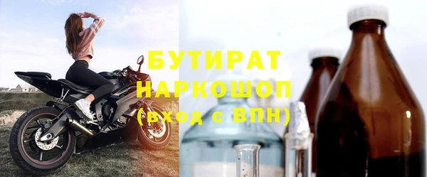 COCAINE Горно-Алтайск