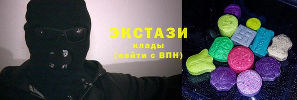 мдма Горняк