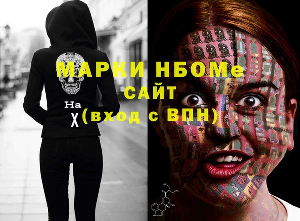 МДМА Горнозаводск