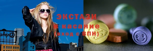 COCAINE Горно-Алтайск