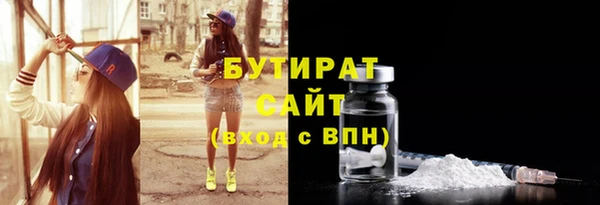 МДМА Горнозаводск