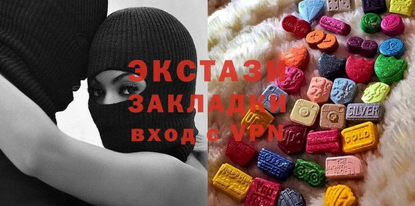 COCAINE Горно-Алтайск
