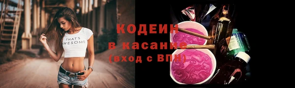 COCAINE Горно-Алтайск