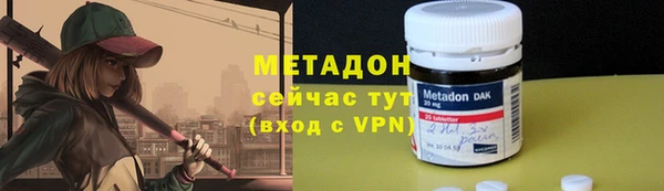 мдма Горняк
