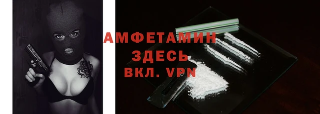 COCAINE Горно-Алтайск