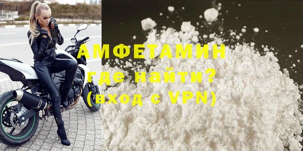 МДМА Горнозаводск