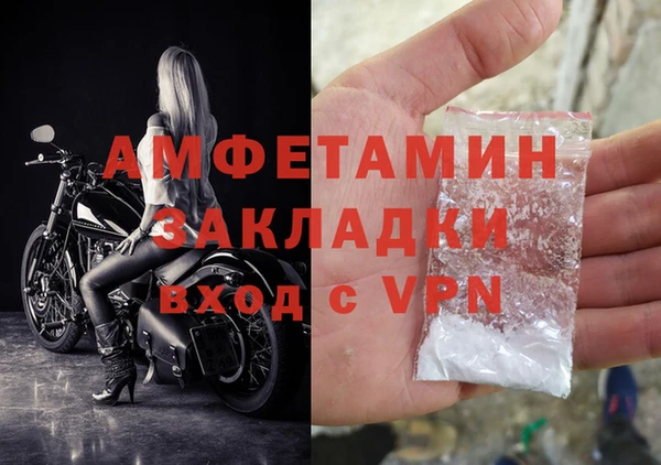 COCAINE Горно-Алтайск