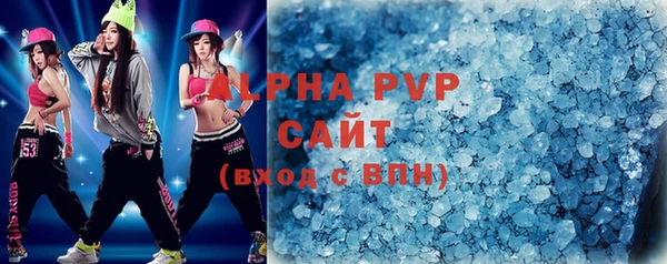 мдма Горняк
