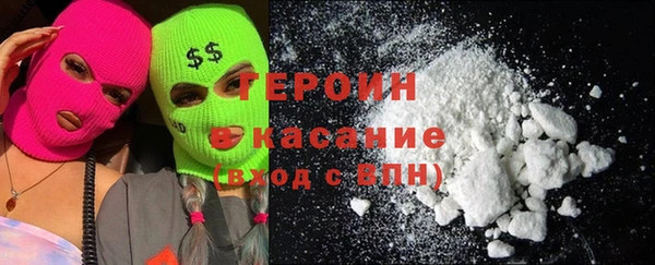 МДМА Горнозаводск
