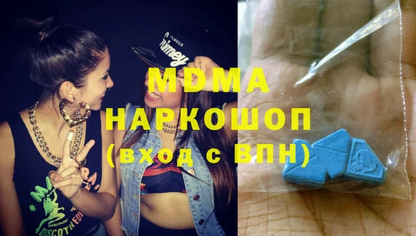 МДМА Горнозаводск