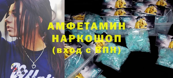 марки nbome Вяземский