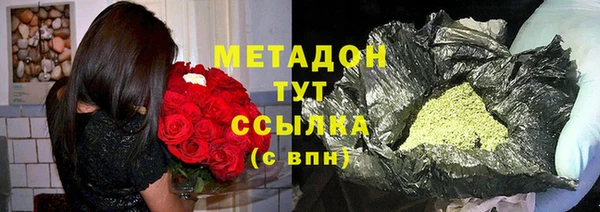 МДМА Горнозаводск