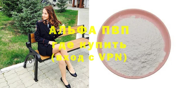 мдма Горняк
