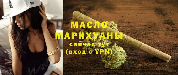 мет Вязники