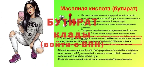 мдма Горняк