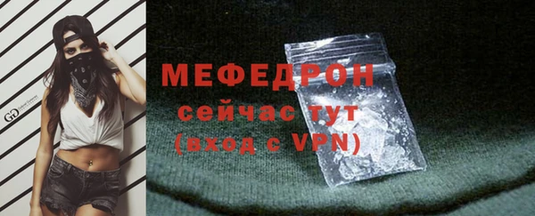 МДМА Горнозаводск