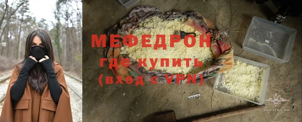мдма Горняк