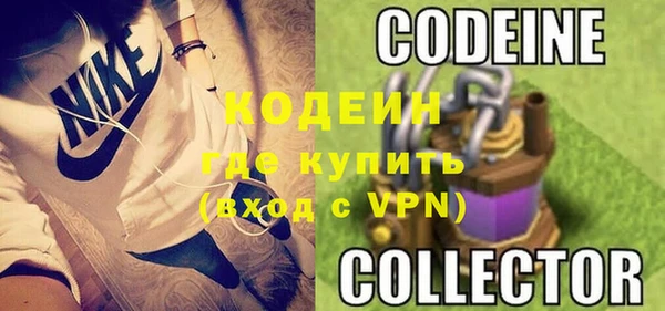 COCAINE Горно-Алтайск