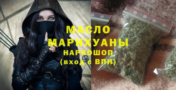 COCAINE Горно-Алтайск