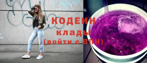 COCAINE Горно-Алтайск