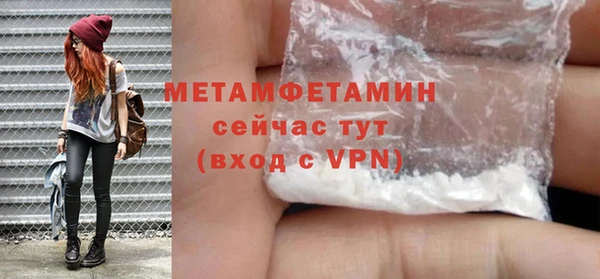 мдма Горняк