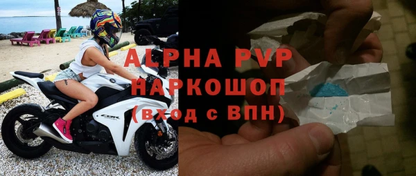 соль ск Нефтегорск