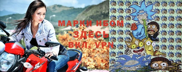 МДМА Горнозаводск