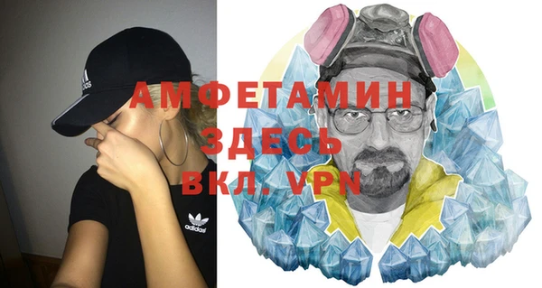 МДМА Горнозаводск