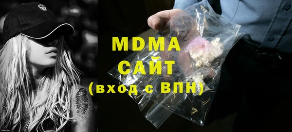 мдма Горняк